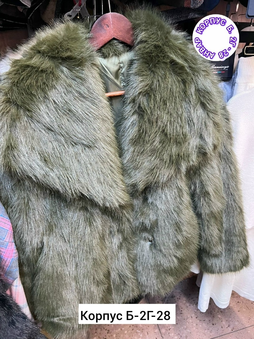 шубка,шуба искусственная,женская шуба,модная шуба,шуба натуральные