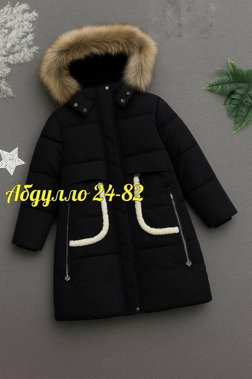 куртка теплая,куртка зимняя,куртка детская зимняя,удлиненная куртка,куртка детский