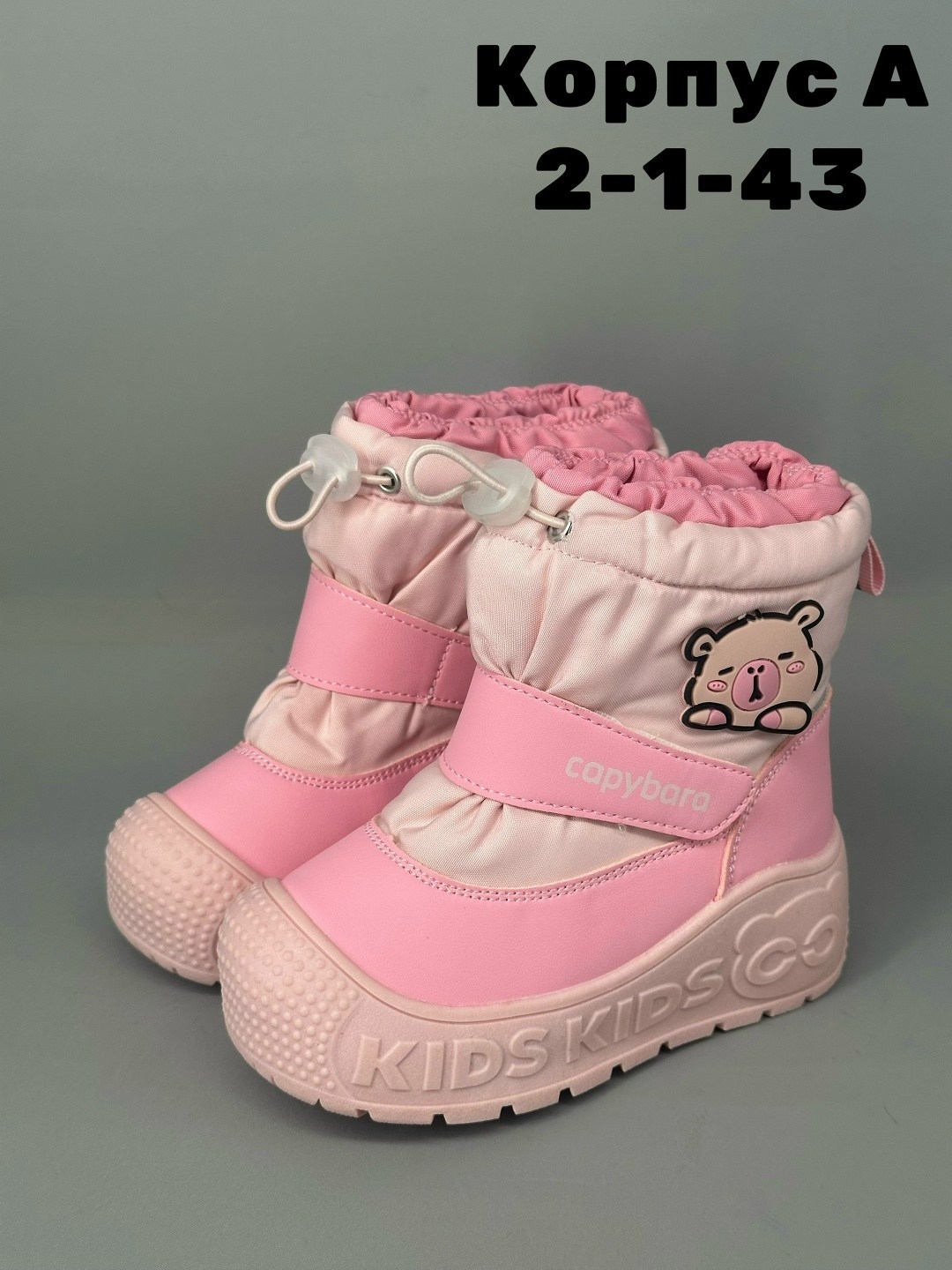 ,детские дутики,дутики зимние для девочек,ботинки зимние для девочек,дутики детские зимнее