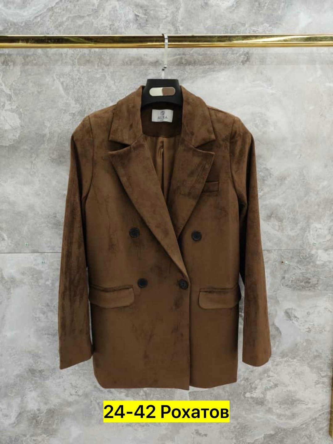 замшевая куртка,пиджак классический,замшевый пиджак,пиджак,жакет