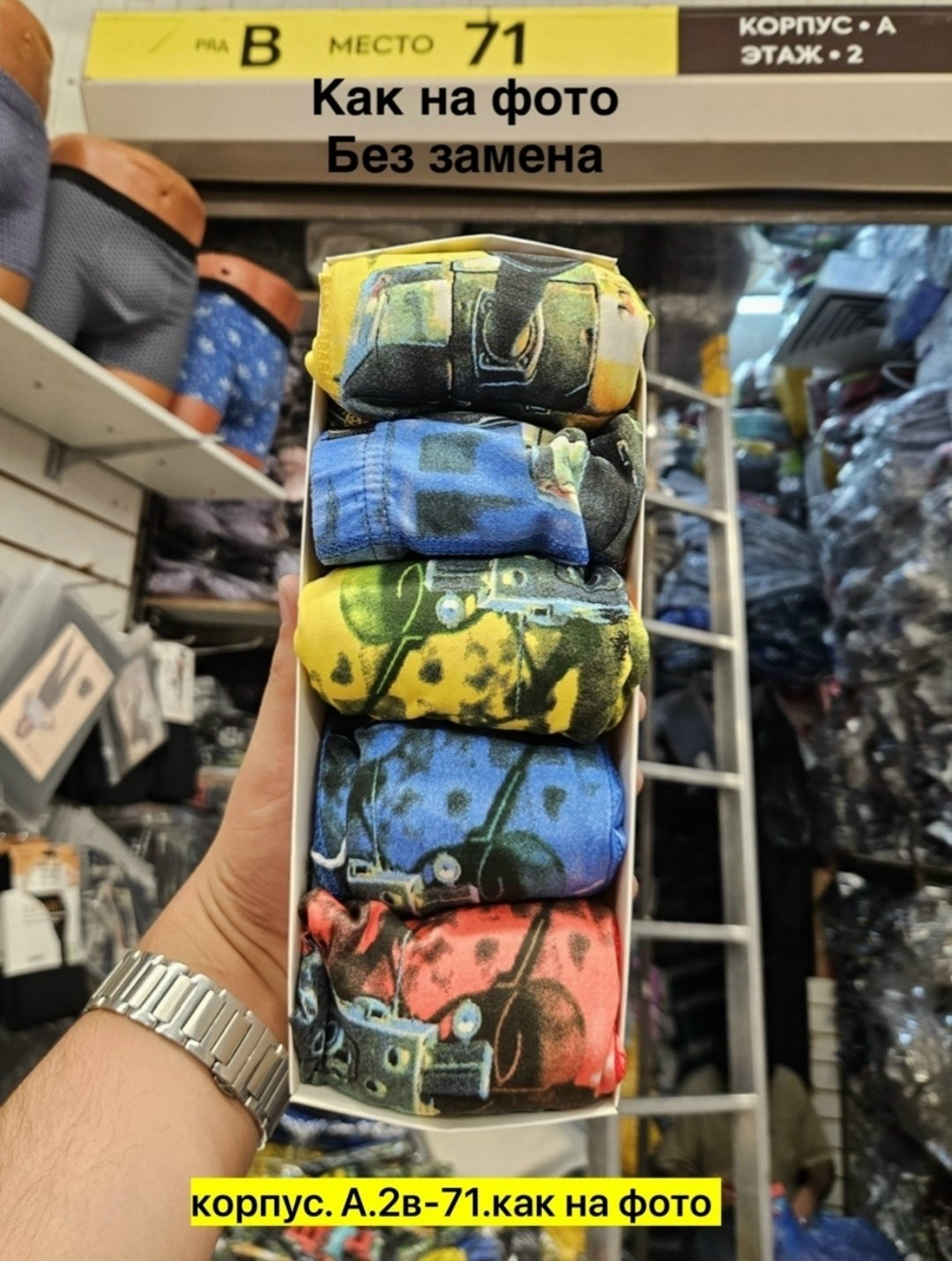 мужские трусы calvin klein,набор мужских трусов calvin klein,трусы calvin klein набор,мужской набор трусов,комплект трусов мужских