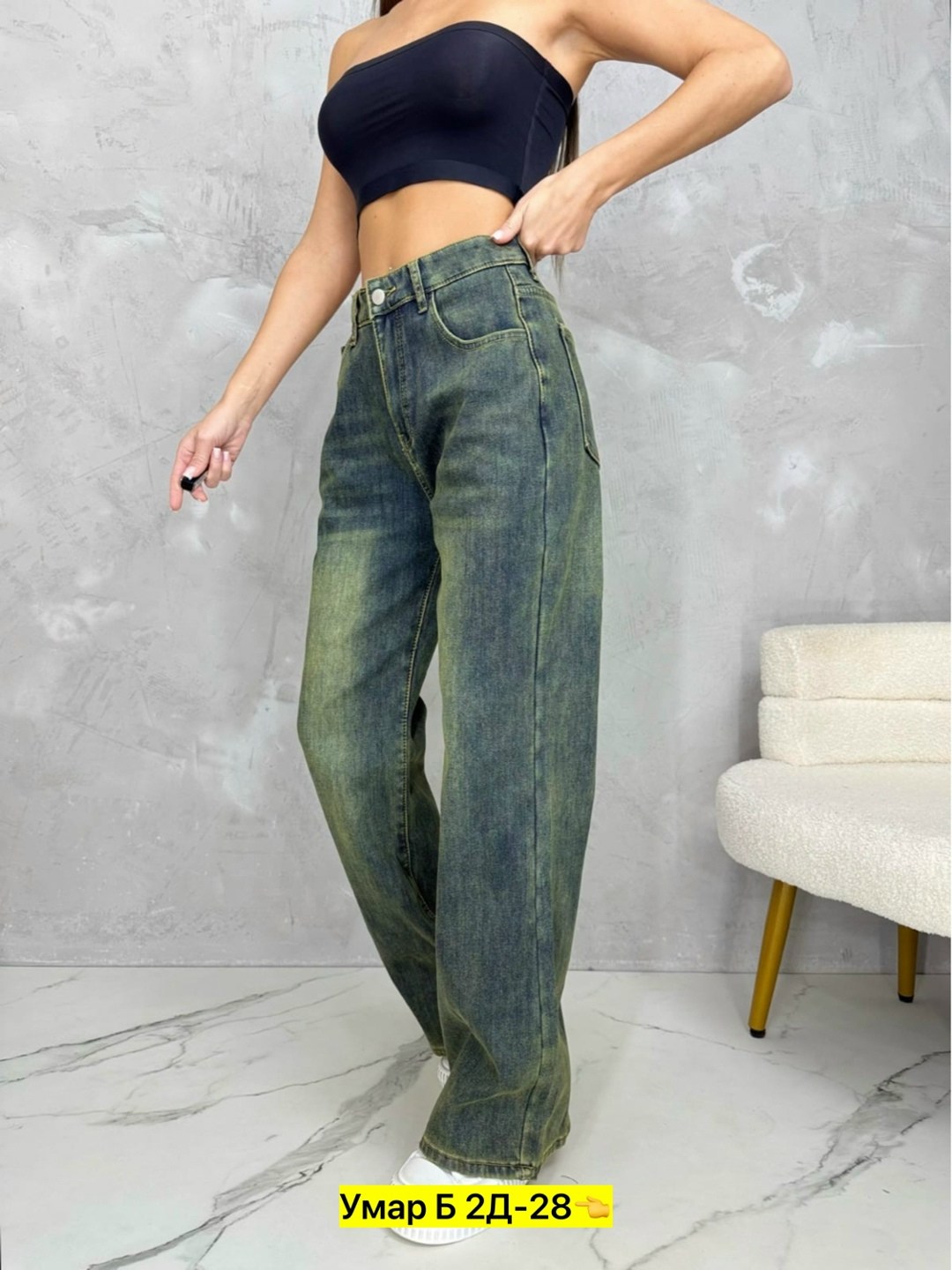 джинсы женские широкие,женские джинсы,джинсы брюки,джинсы широкие,модные джинсы