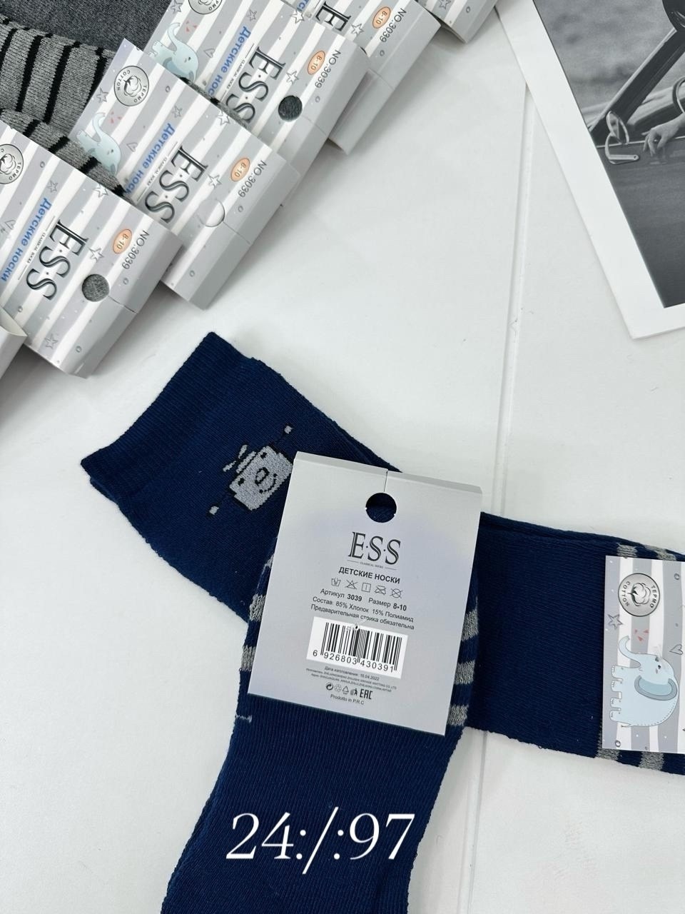 носки мужские,носки подростковая,носки женские и мужские,носки мужские 10 пар,носки подростковые 10 пар
