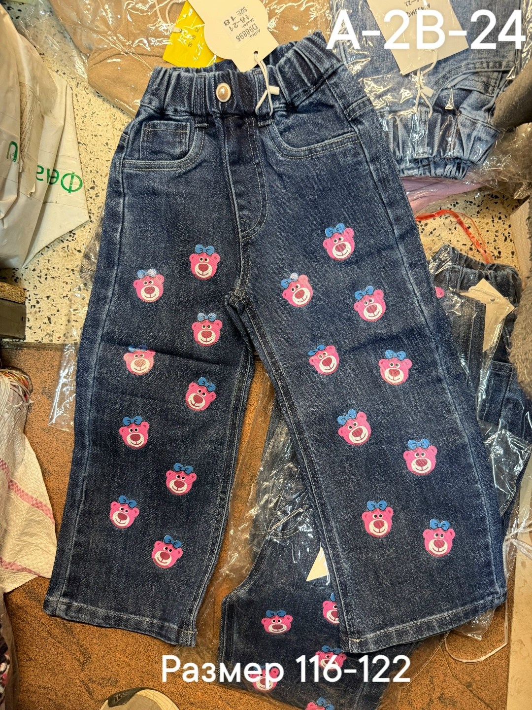 джинсы детские ,джинсы для девочек,джинсы детские,джинсы для детей,джинсы детские для девочек