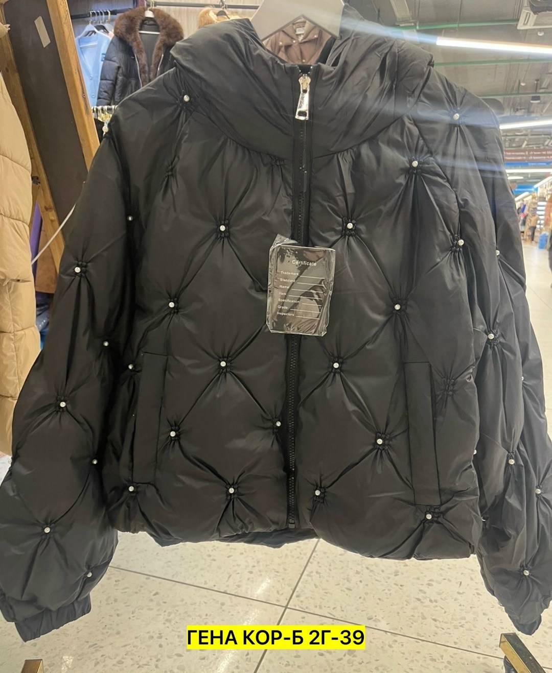 куртка,женская куртка,модная куртка,зимние куртки,куртка женская демисезонная