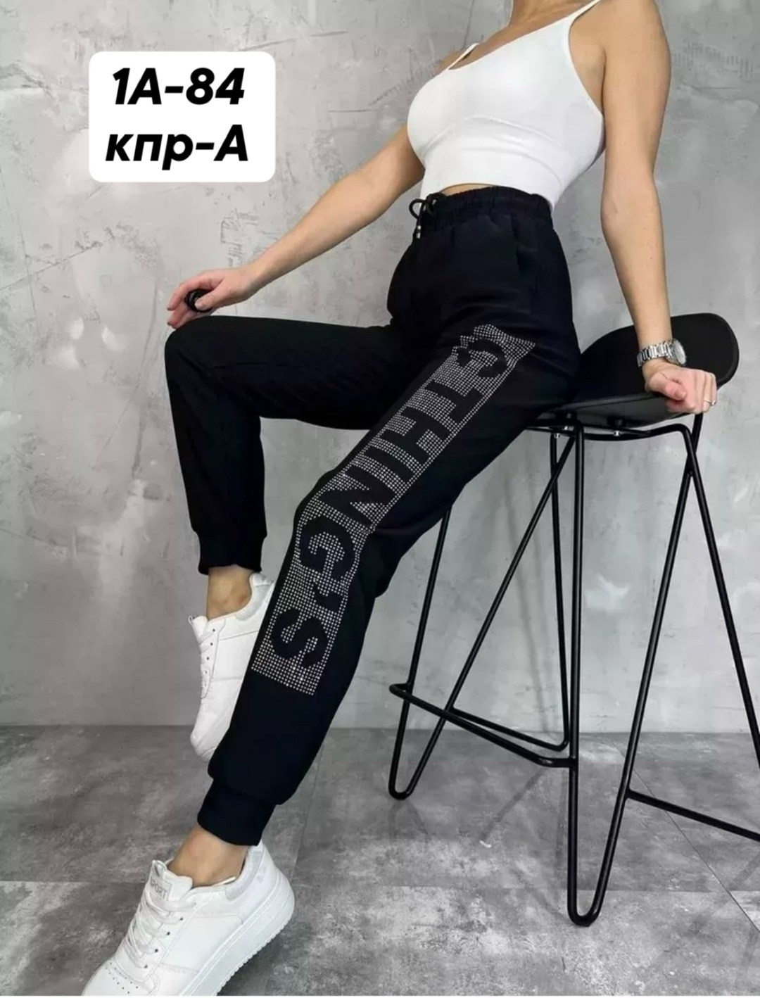 спортивные штаны со стразами,брюки спортивные женская,cпортивные штаны женские,спортивные штаны зимние утепленные джоггеры,спортивные штаны 2025 женские