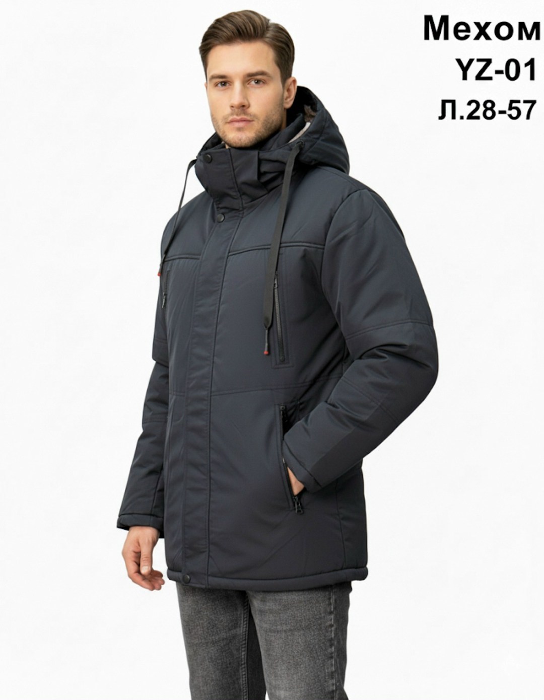 мужская зимняя куртка большого размера,куртка мужская,зимняя куртка мужская с капюшоном,зимние куртки мужские,куртка демисезонная