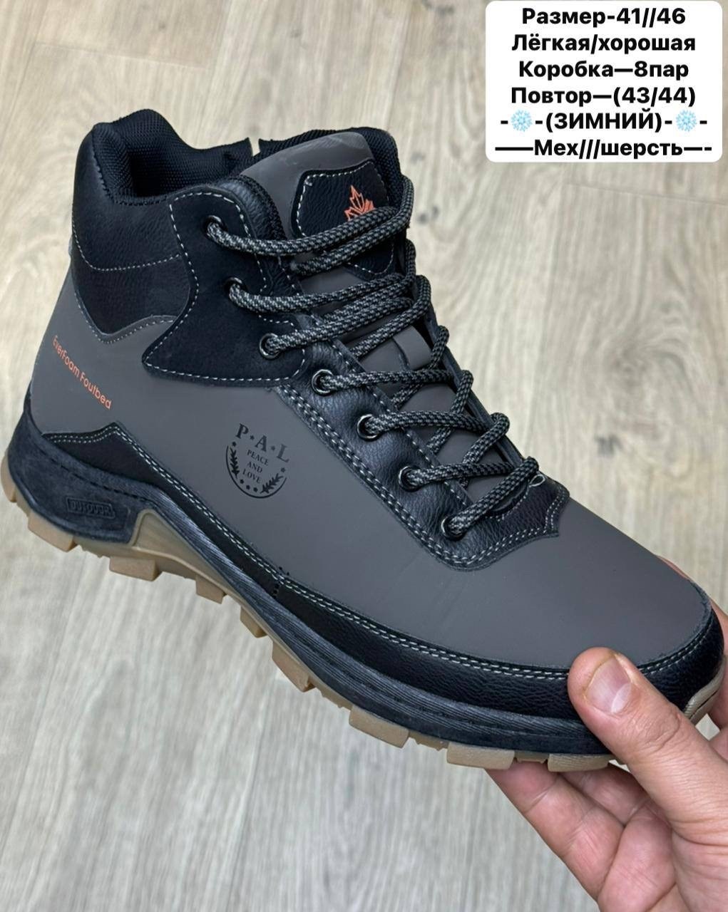 ботинки зимние мужские,кроссовки тимберленд мужские зимние,timberland темно синие кроссовки зимние мужские,мужские зимние кроссовки, мужская зимняя