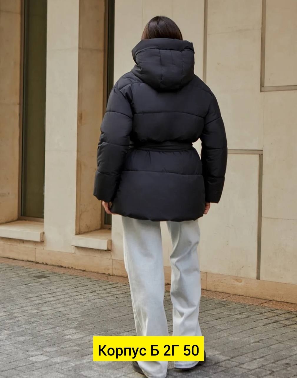 куртка женская,куртка оверсайз,куртка зимняя женская,куртка,зимний пуховик с поясом