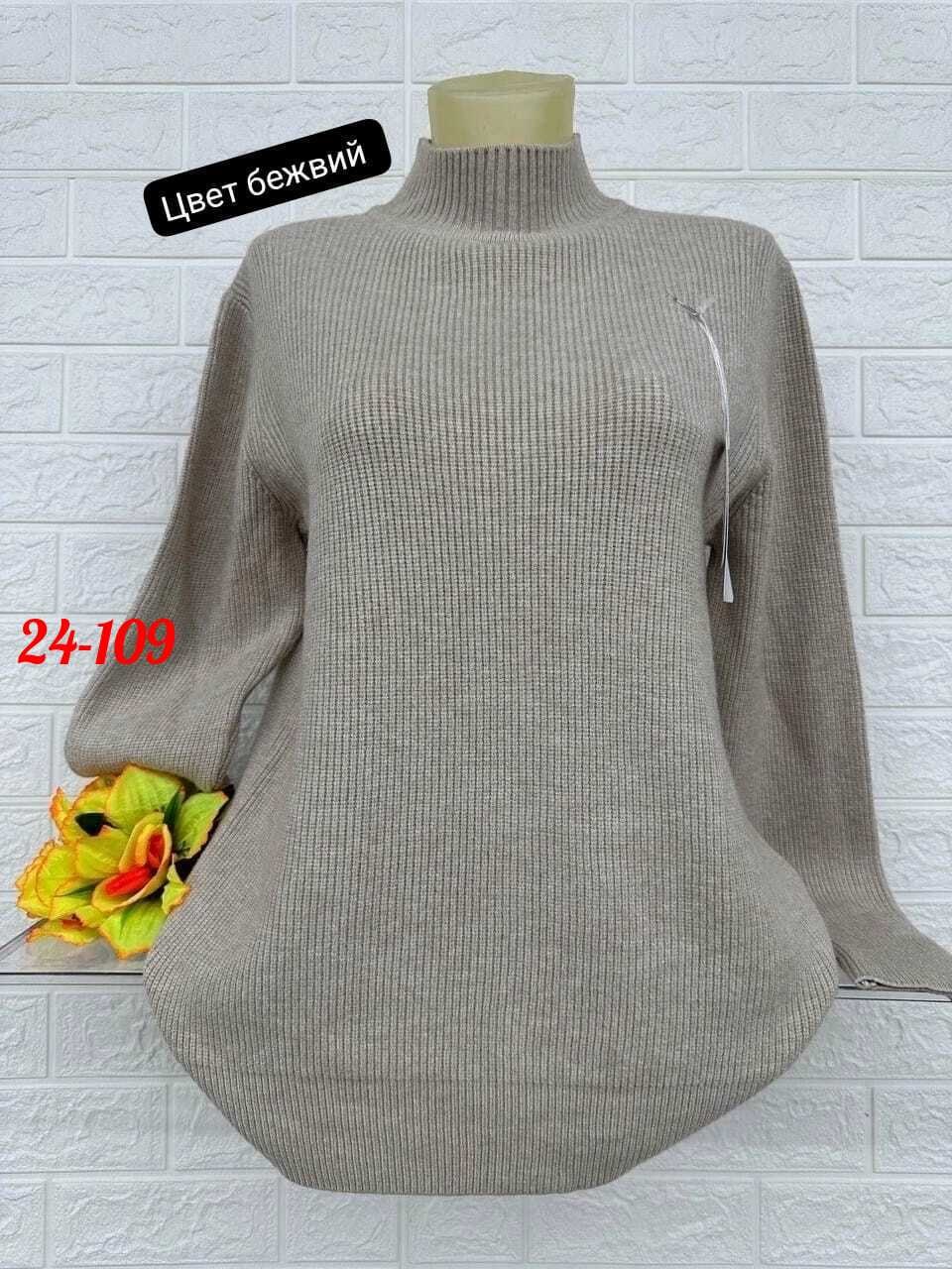 женская кофта,женский свитер,женские джемпера,свитер женский кофта,свитер женский большие размеры