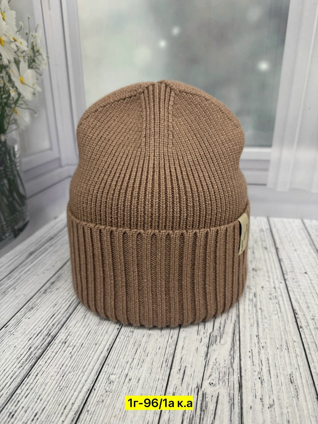 шапка женская,женская вязаная шапка,шапка для женщин,шапки оптом,шапка шапка