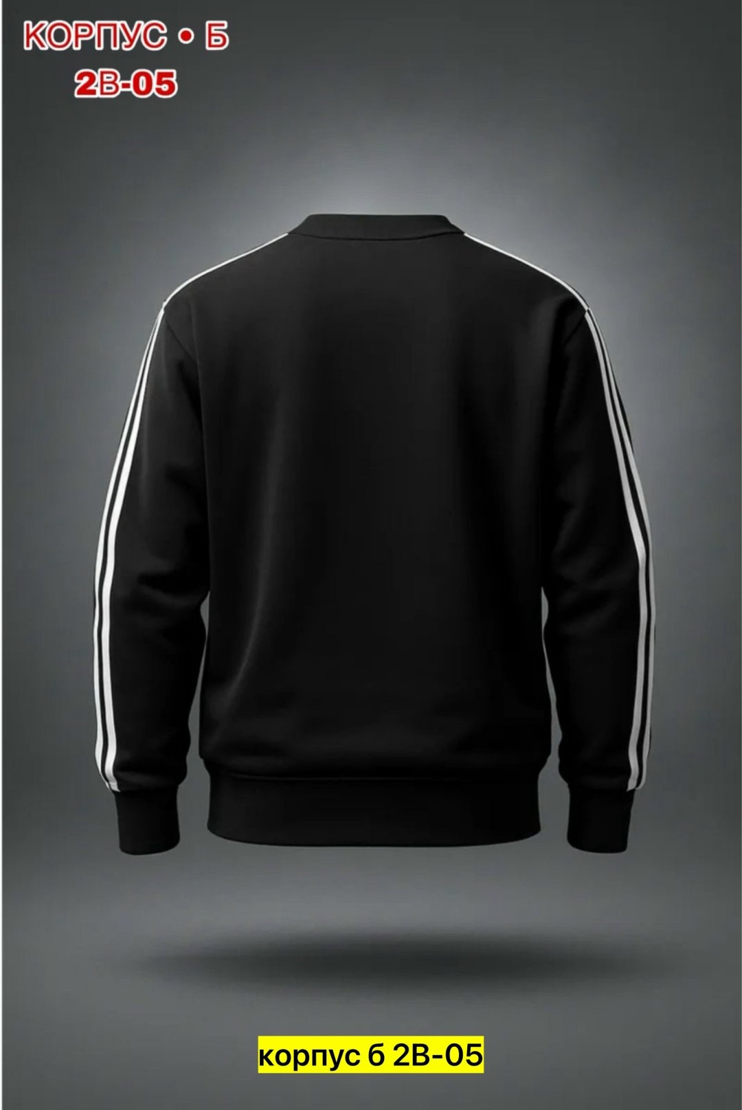 свитшот адидас,толстовка адидас,свитшот adidas,свитшот адидас мужские,кофта адидас