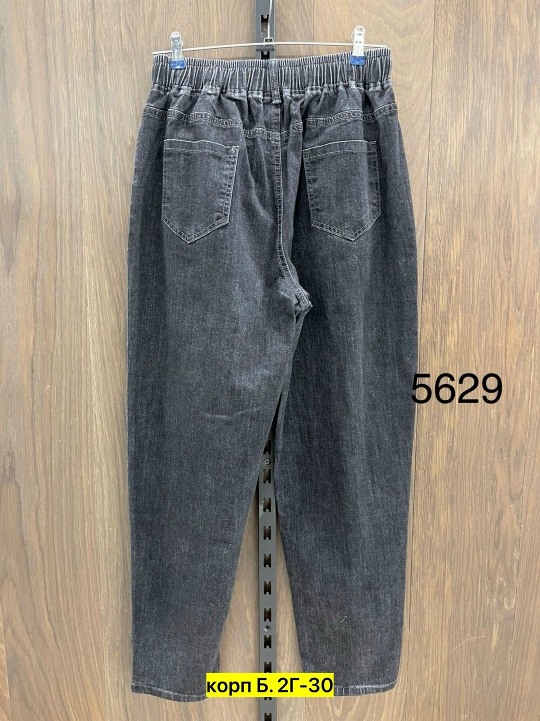 джинсы женские,джинсы брюки,джинсы штаны,джинсы джинсы,джинсы большие