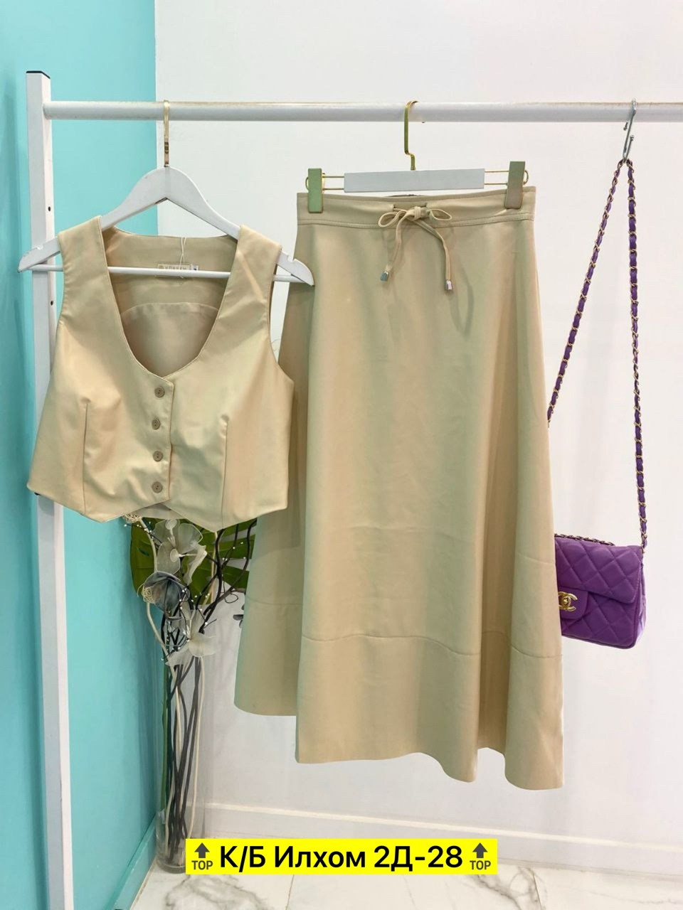 костюм женский кожаный,женские костюмы,стильные женские костюмы,кожаный костюм,