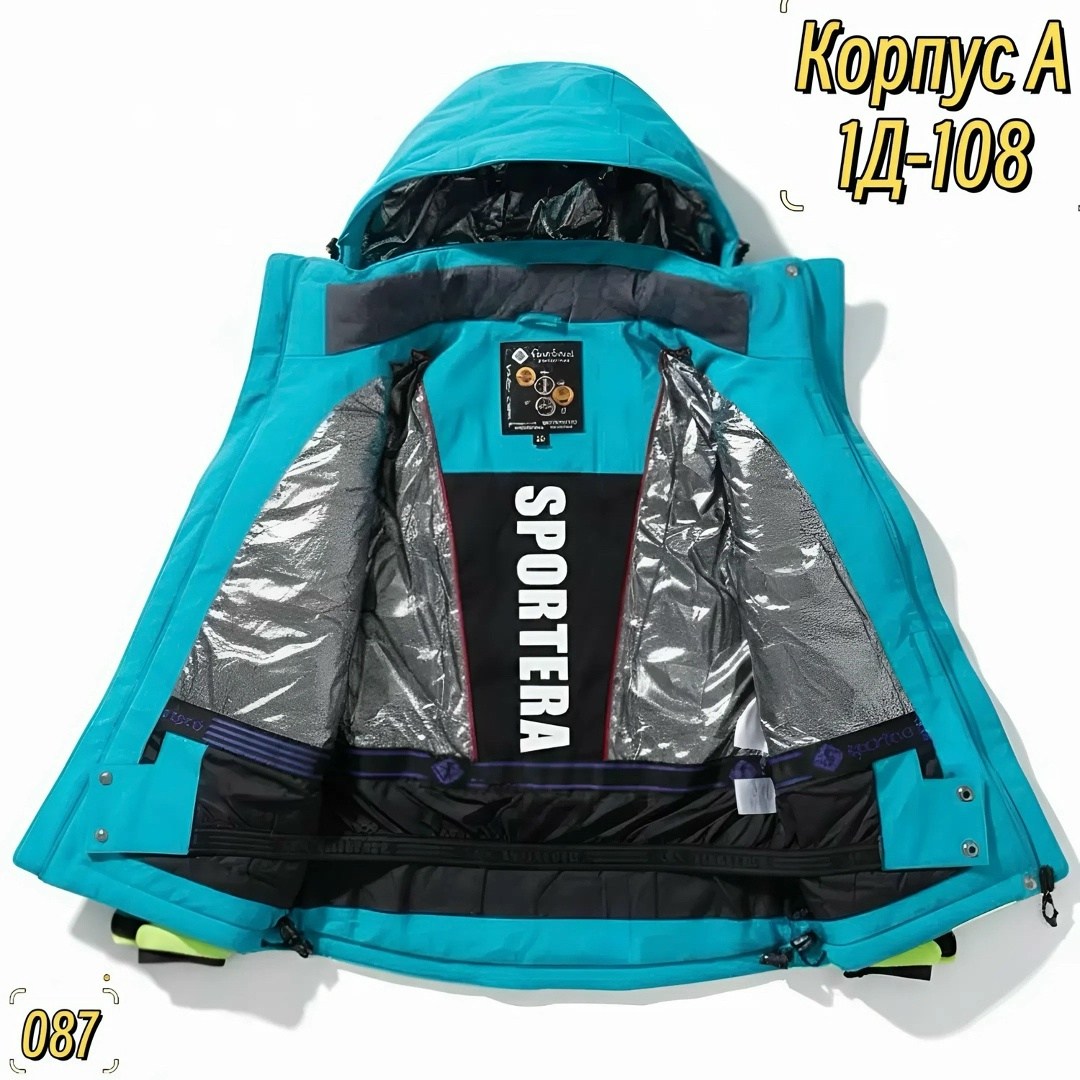 куртка стайер женская горнолыжная,горнолыжная куртка,куртка зимняя для девочек,куртка детский,горнолыжная куртка женская