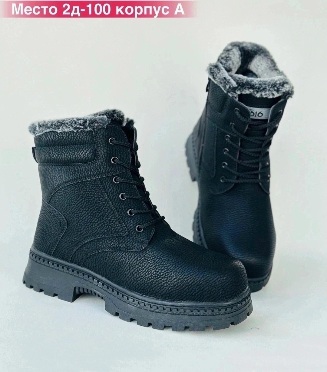 ,мужские зимние ботинки,ботинки мужские,зимняя мужская ,ботинки зим