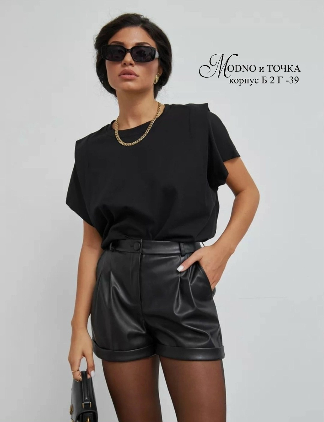 шорты из экокожа,кожаные шорты,кожаные шорты с высокой посадкой,женские шорты,шорты женские кожаные