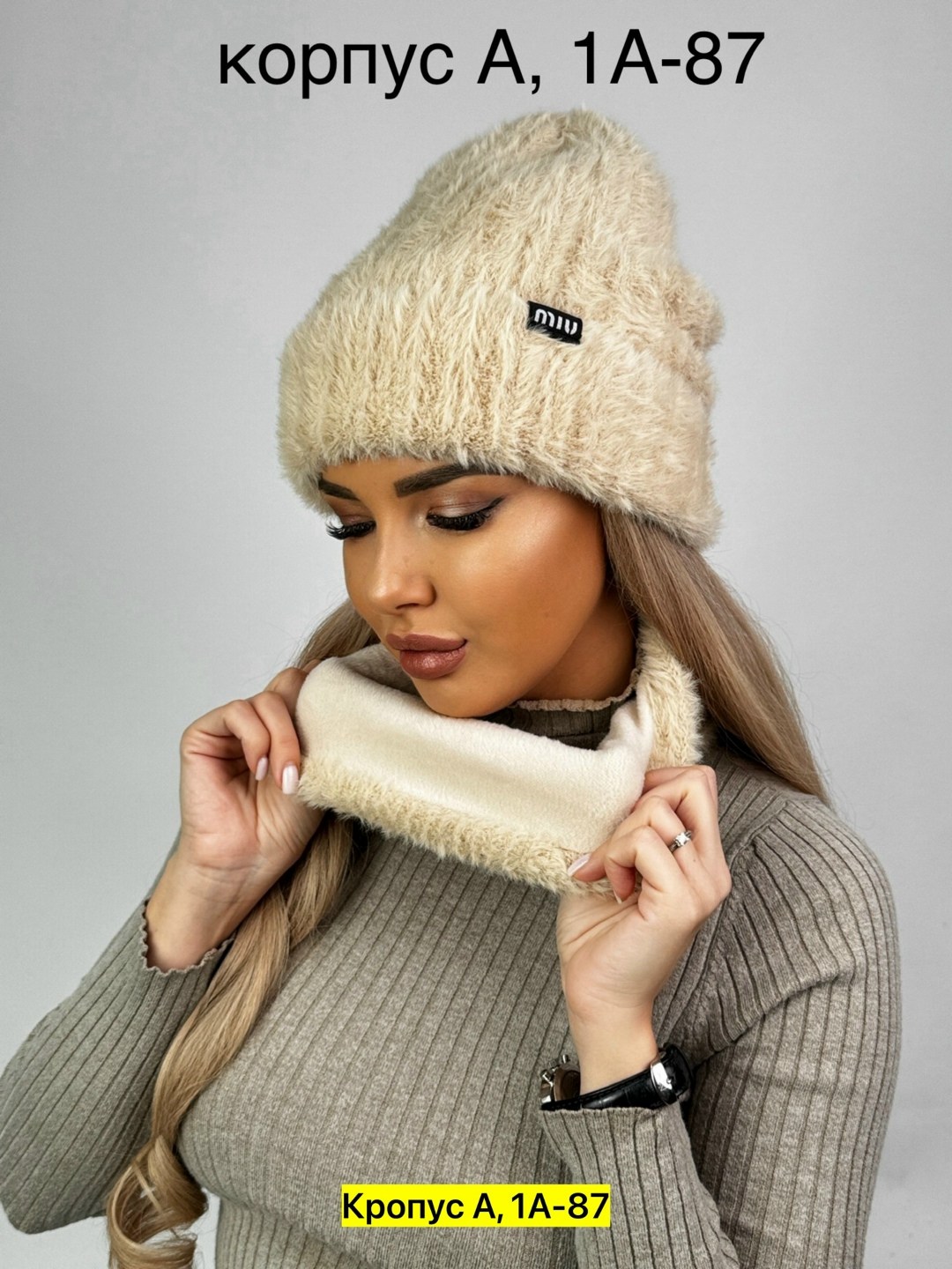 шапка женская,шапка для женщин,шапка вязаная женская,комплект шапки,шапка вязаная