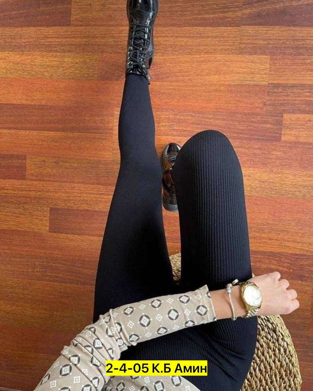 легинсы в рубчик женские,легинсы женские,леггинсы в рубчик,женские лосины в рубчик,женские леггинсы