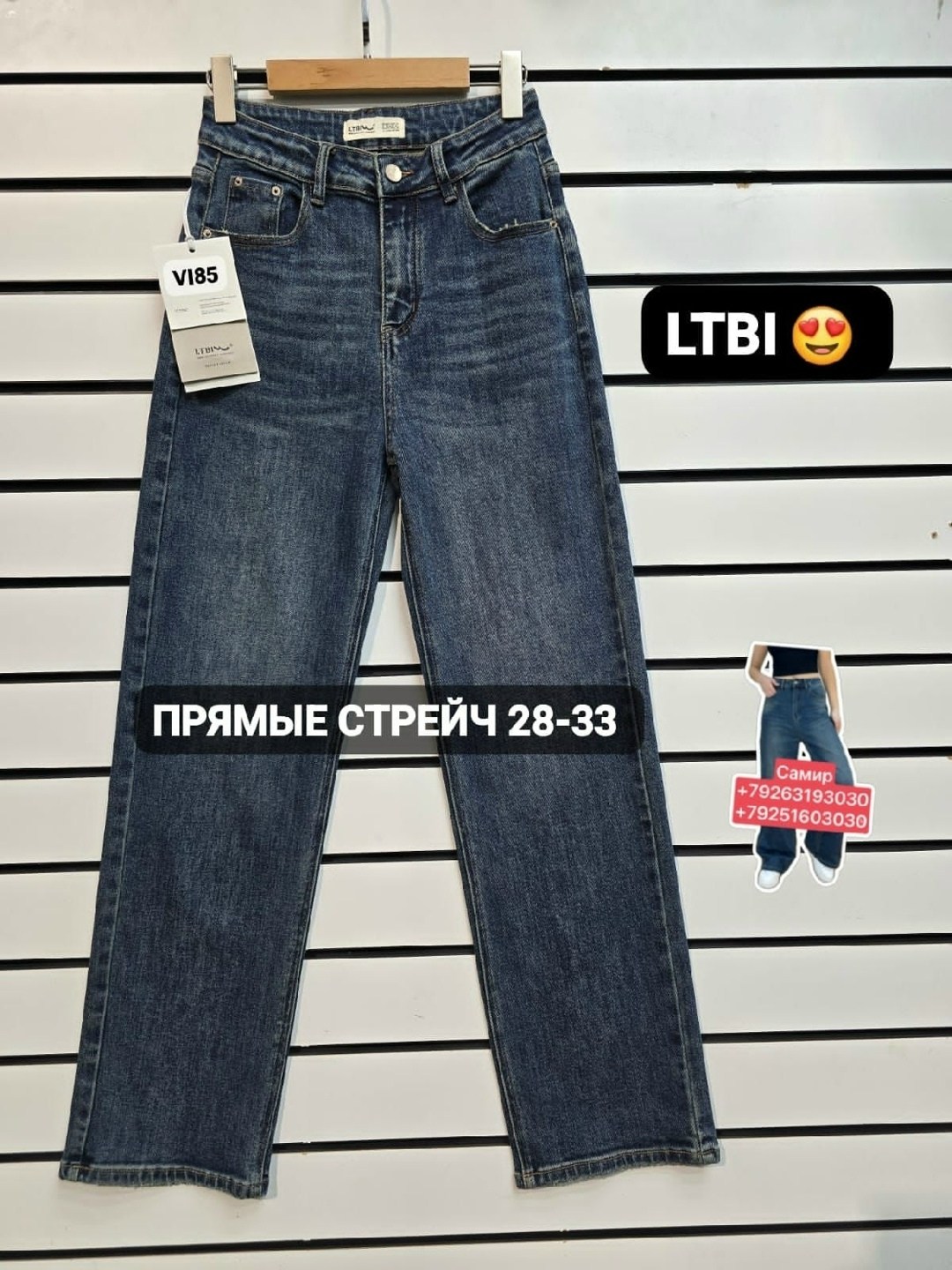 джинсы мужские черные,мужские брюки черные,джинсы мужские,брюки мужские,брюки джинсы