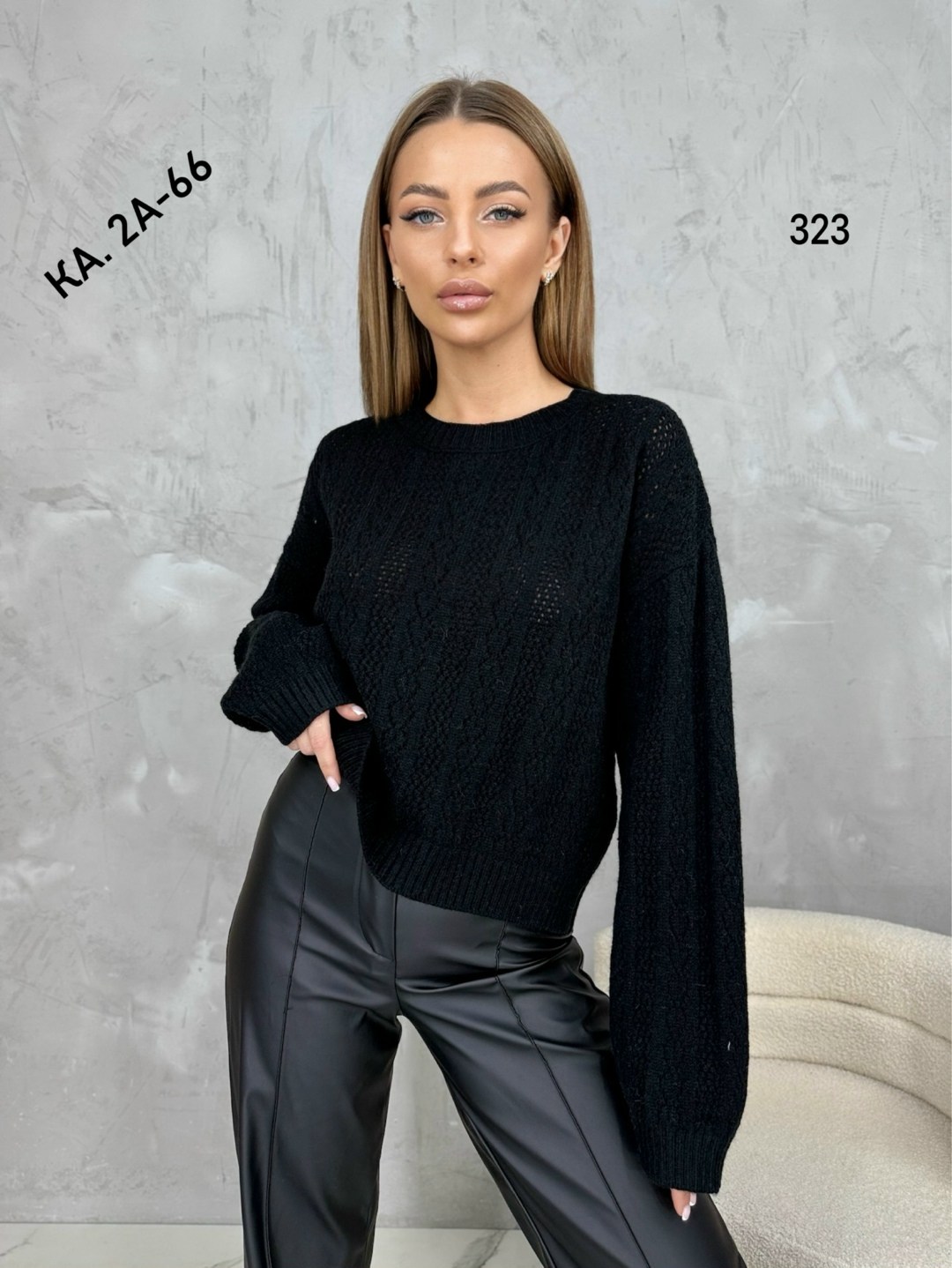 женская кофта,стильная кофта,кофта теплая,модный джемпер,кофта женская свитер