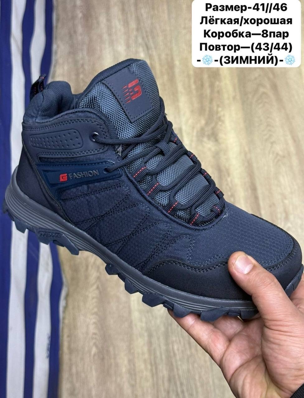 мужские зимние кроссовки,мужские зимние ботинки,зимние кроссовки, мужская зимняя,зимние кроссовки коламбия