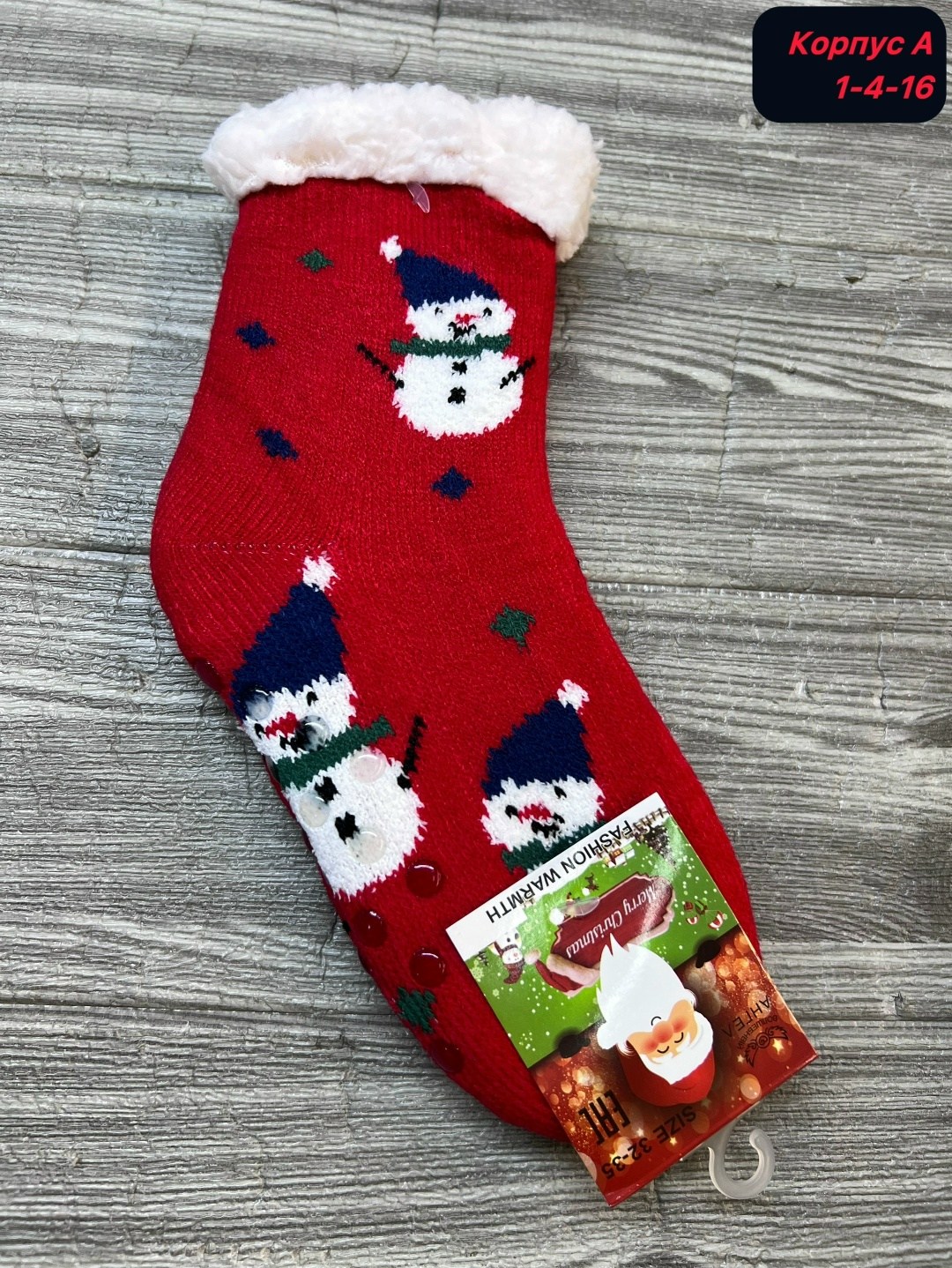 новогодние носки женские,новогодние носки,набор новогодние носки,носки женские,новогодние носки для подарка