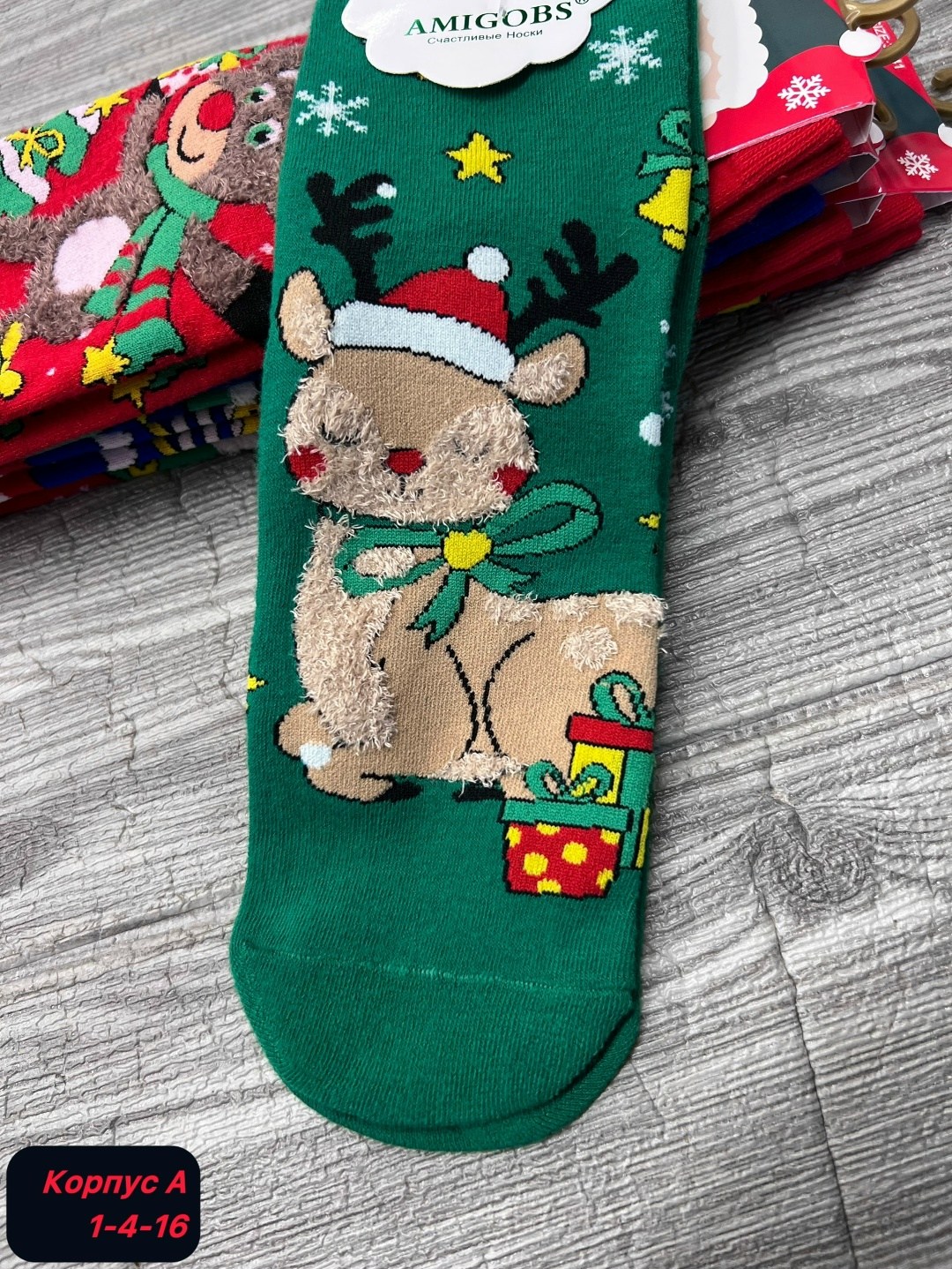 новогодние носки женские,набор новогодние носки,носки новогодние,носки новогодние 5 пар,носочки новогодние