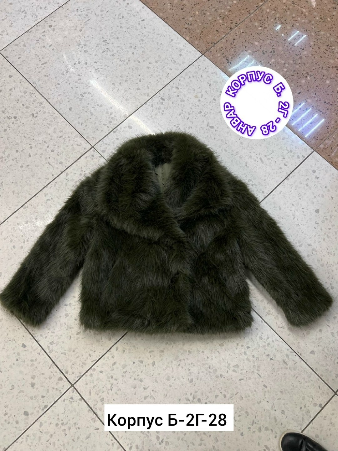 шубка,шуба искусственная,женская шуба,модная шуба,шуба натуральные