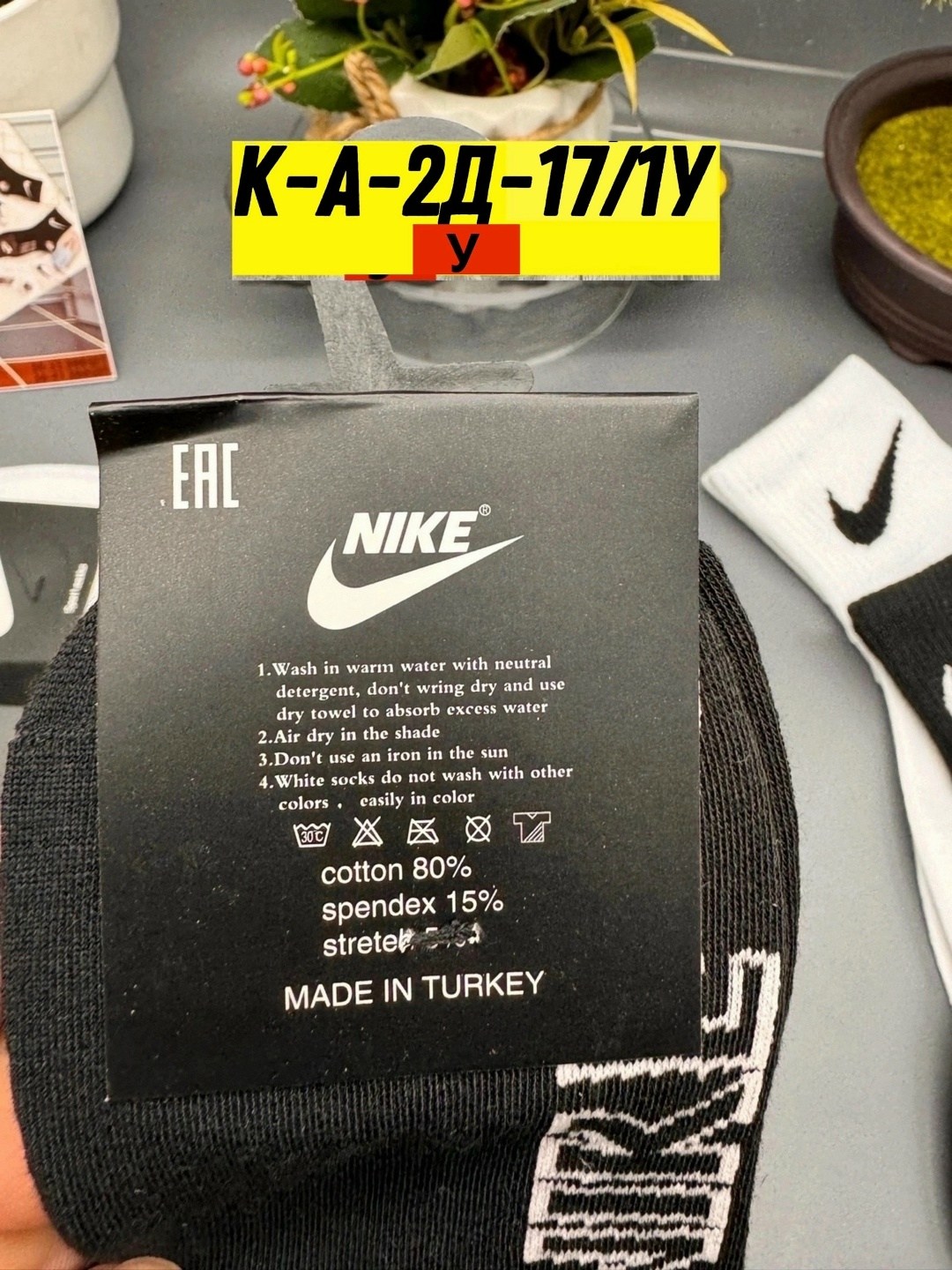 носки мужские,носки подростковая,комплект носки мужские,носки спортивные,комплект носков adidas