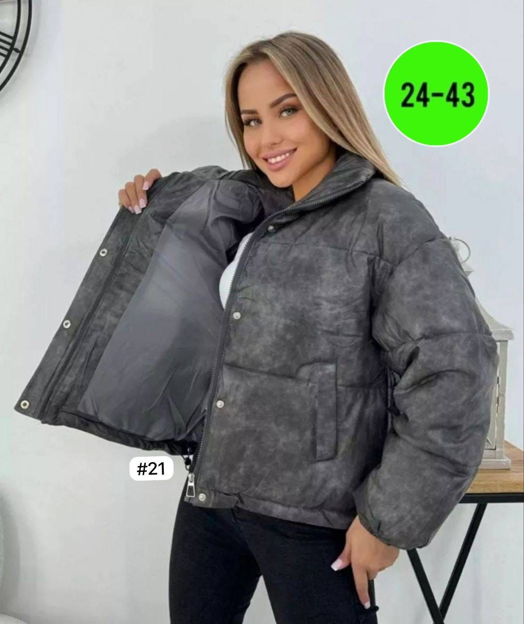 куртка демисезонная,женская куртка,куртка короткая,куртка,куртка женская демисезонная