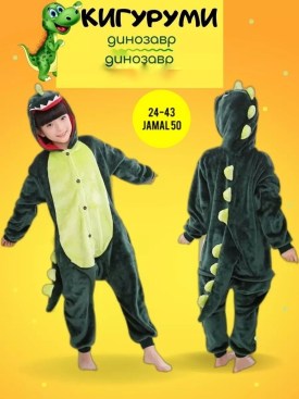 Домашняя одежда