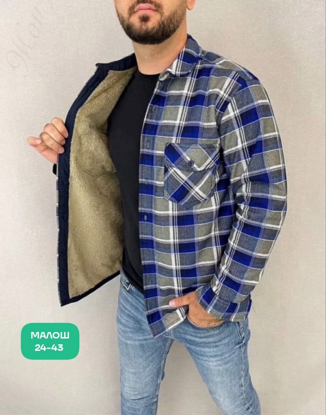 рубашка теплая на флисе,мужская клетчатая рубашка,рубашка с мехом,рубашки мужские модные,теплая рубашка