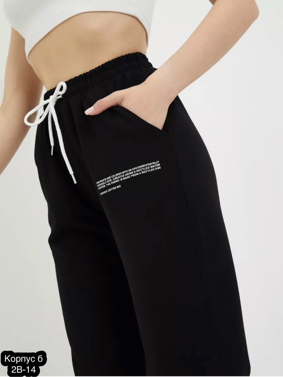 брюки спортивные джоггеры больших размеров baomiks,брюки спортивные,брюки женские спортивные джоггеры,брюки джоггеры,брюки спортивные женская