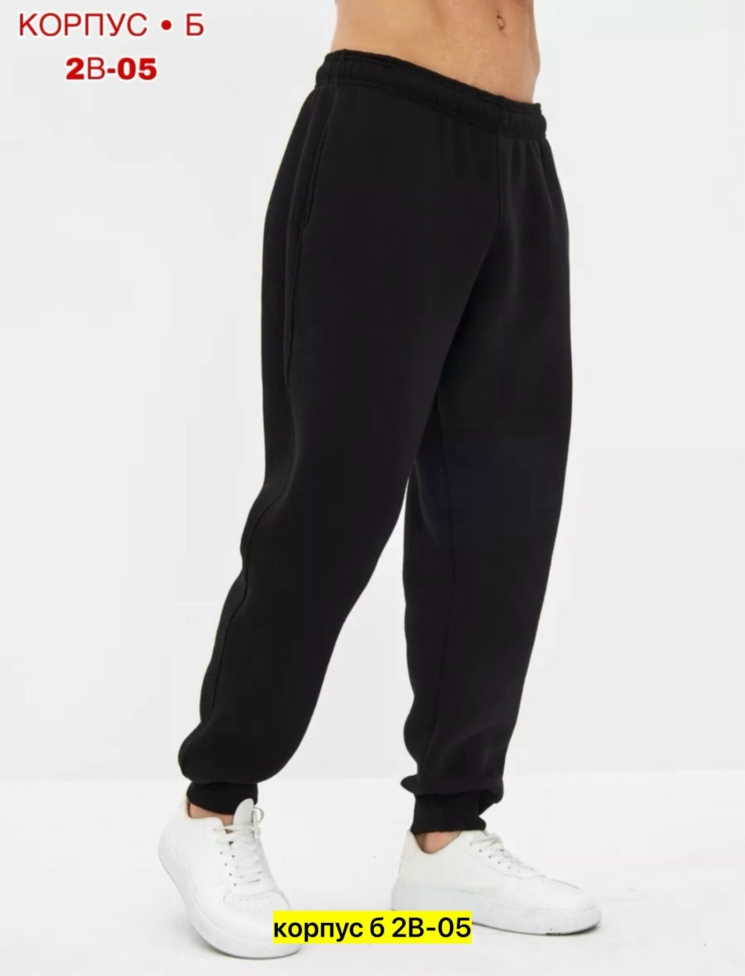 брюки спортивные,мужские спортивные брюки,джоггеры брюки,брюки спортивные утепленные джоггеры на флисе,мужские спортивные штаны