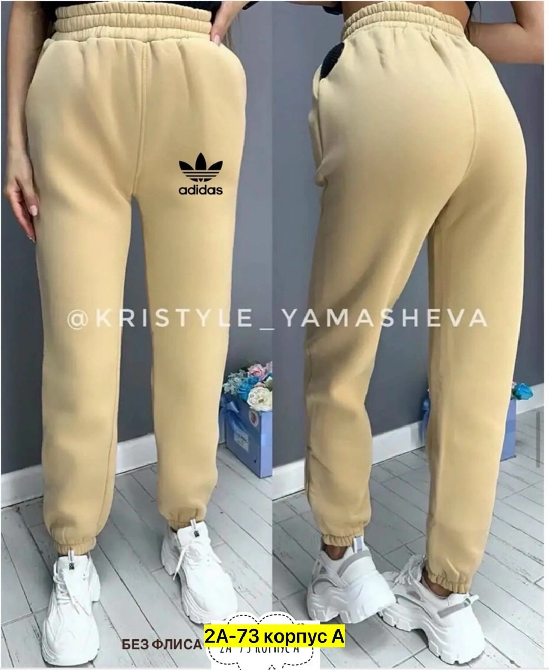 брюки спортивные женские на флисе,штаны спортивные женские,тёплые штаны женские,брюки спортивные женская,спортивные штаны на флисе