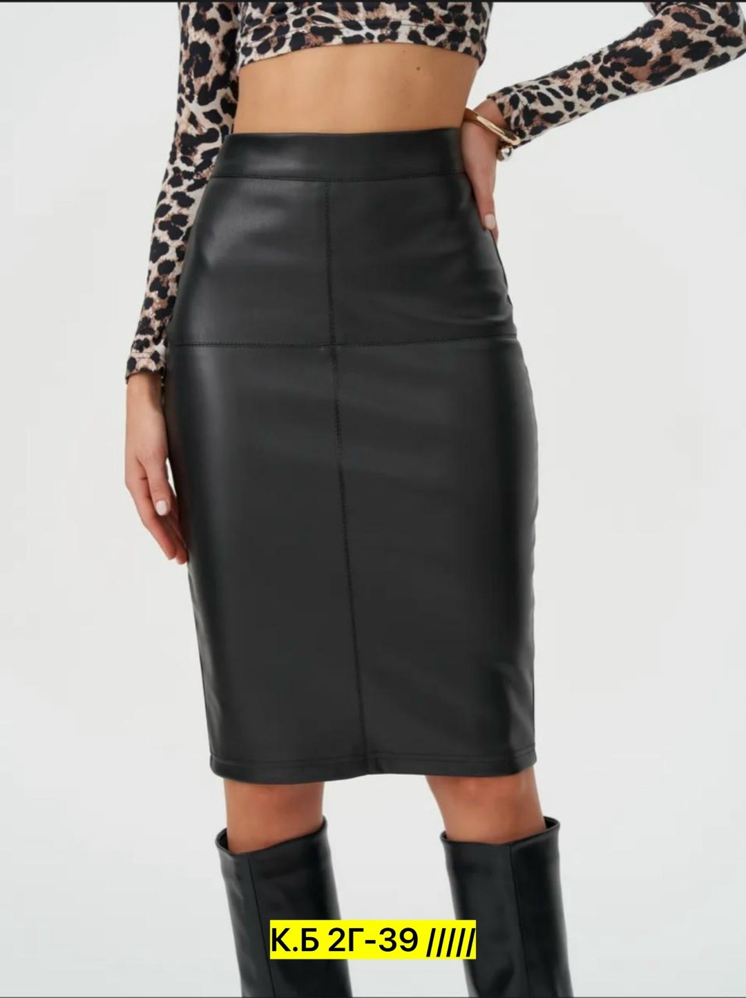 юбка карандаш из экокожи,кожаная юбка,кожаная юбка карандаш,юбка кожаная миди,прямая юбка из экокожи