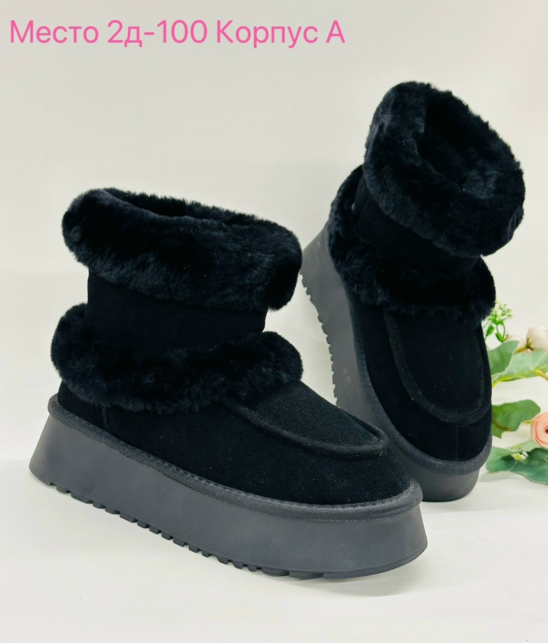 женские угги,,женские зимние угги,зимние угги,модные угги