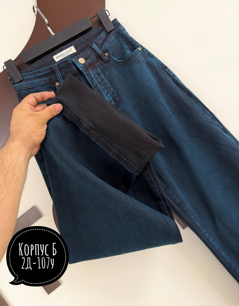широкие джинсы,женские джинсы,женские джинсы широкие,женские джинсы деним,модные джинсы