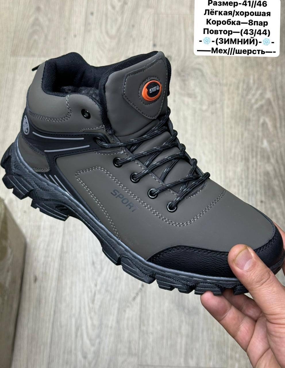 ботинки зимние мужские,кроссовки тимберленд мужские зимние,timberland темно синие кроссовки зимние мужские,мужские зимние кроссовки, мужская зимняя