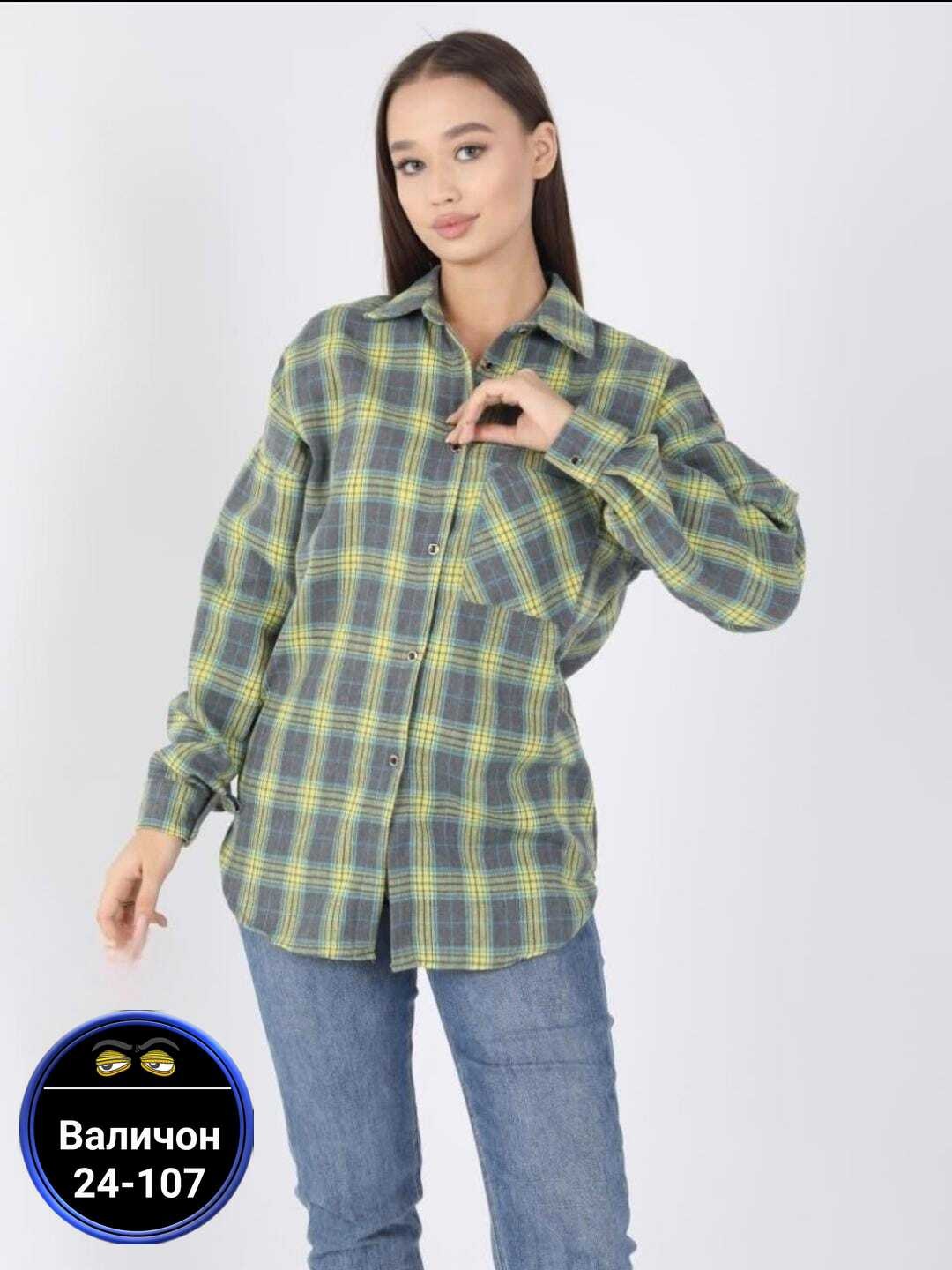 рубашка в клетку,женская рубашка в клетку,клетчатая рубашка,рубашка хлопок,рубашка женская в клетку оверсайз