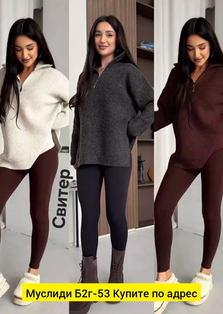 женская кофта,свитера женские,трикотажный свитер,женские джемпера,свитера вязаные