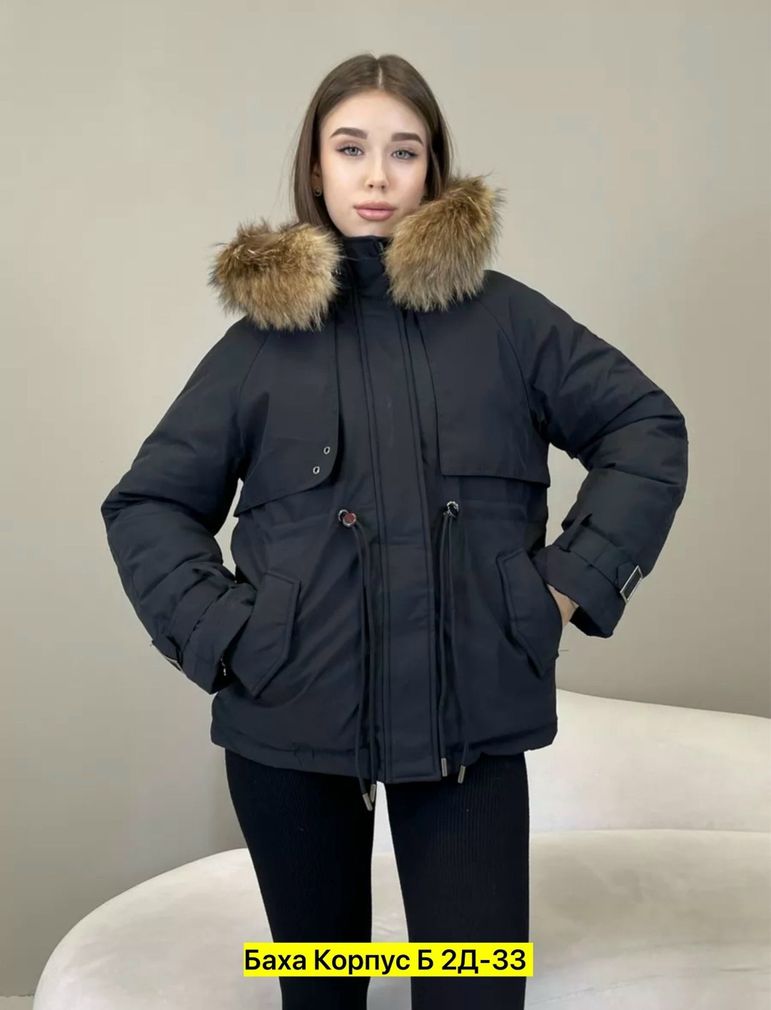 куртка зимняя женская,куртка женская,зимние куртки,куртки зима 2025,куртка пуховик зимний