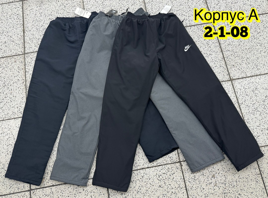 спортивные штаны nike,штаны спортивные,штаны мужские спортивные,спортивные брюки,спортивные штаны nike мужские