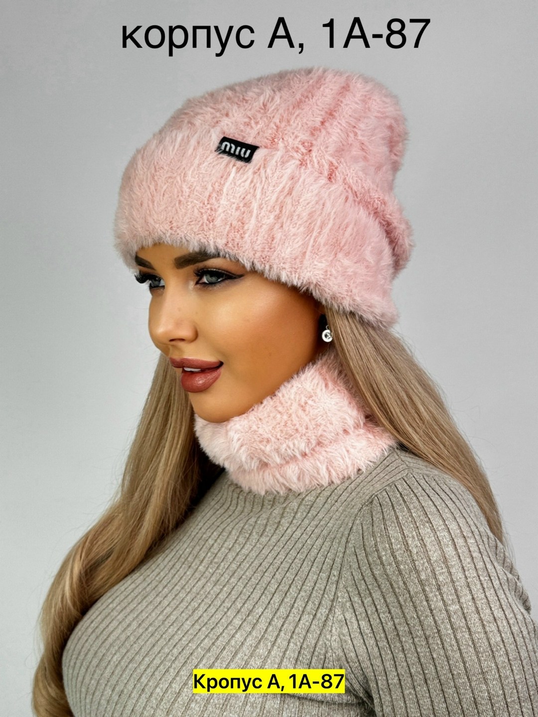 шапка женская,шапка для женщин,шапка вязаная женская,комплект шапки,шапка вязаная