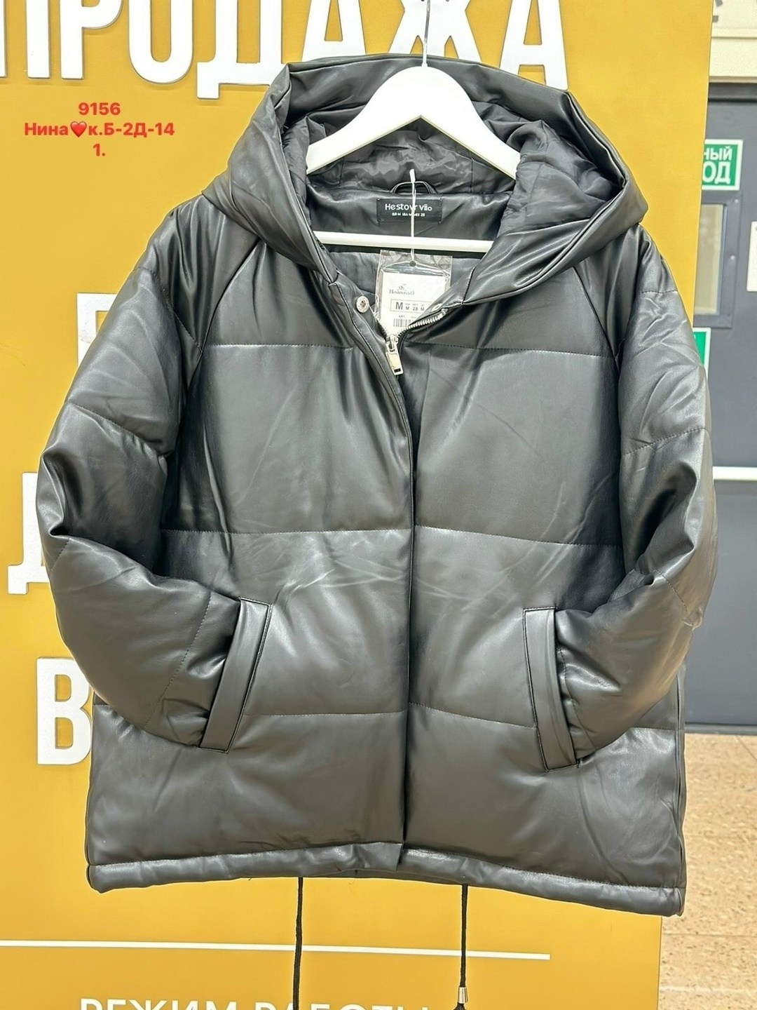 куртка женская,куртка женская из экокожи,куртка,стильная куртка,куртка весенняя короткая с капюшоном из экокожи