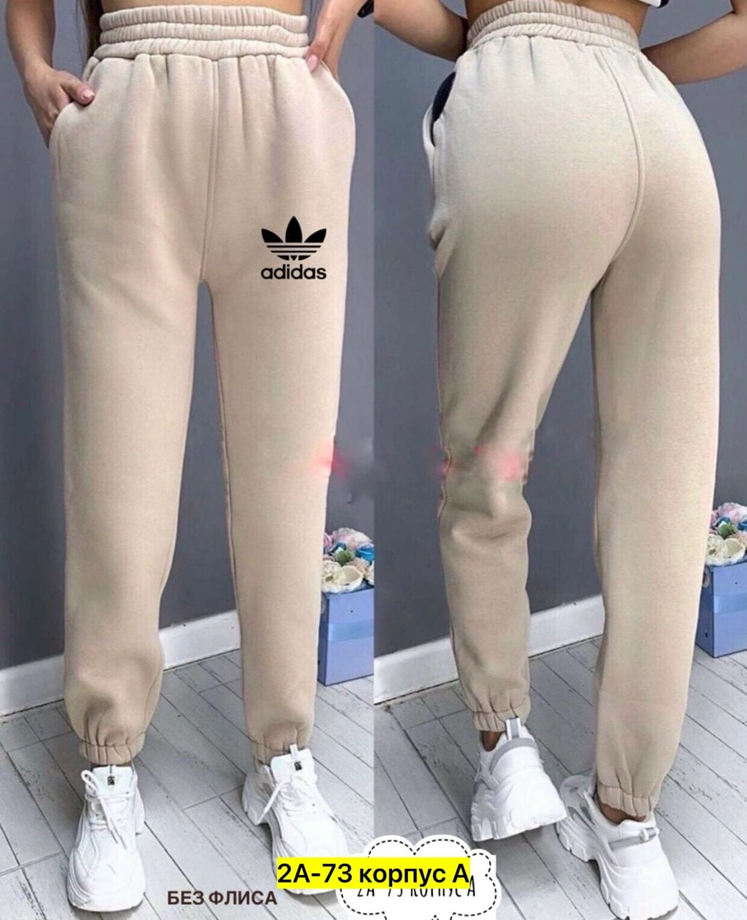 брюки спортивные женские на флисе,штаны спортивные женские,тёплые штаны женские,брюки спортивные женская,спортивные штаны на флисе