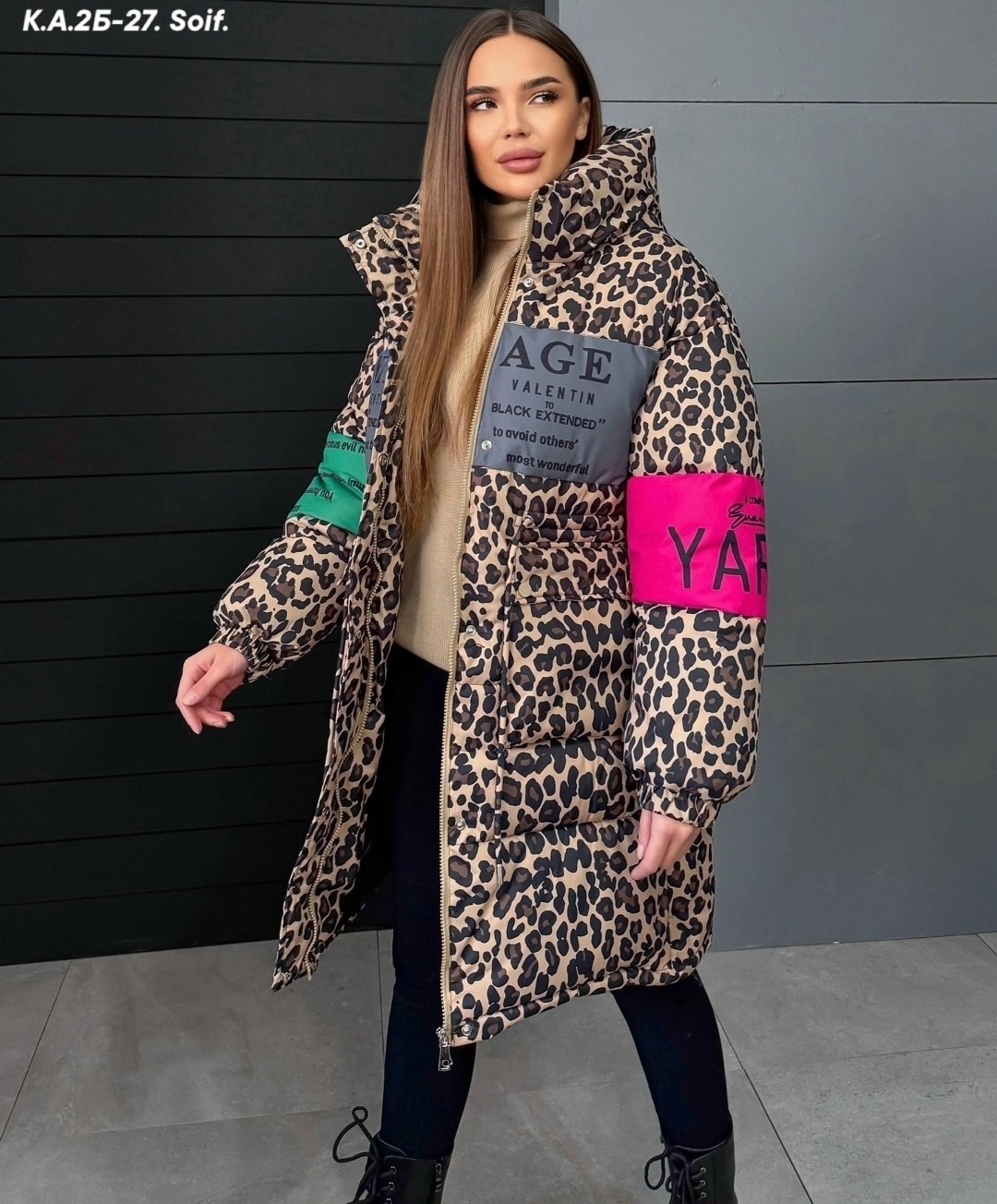 оверсайз куртка,демисезонная куртка,модная куртка,куртка молодежная,зимние куртки