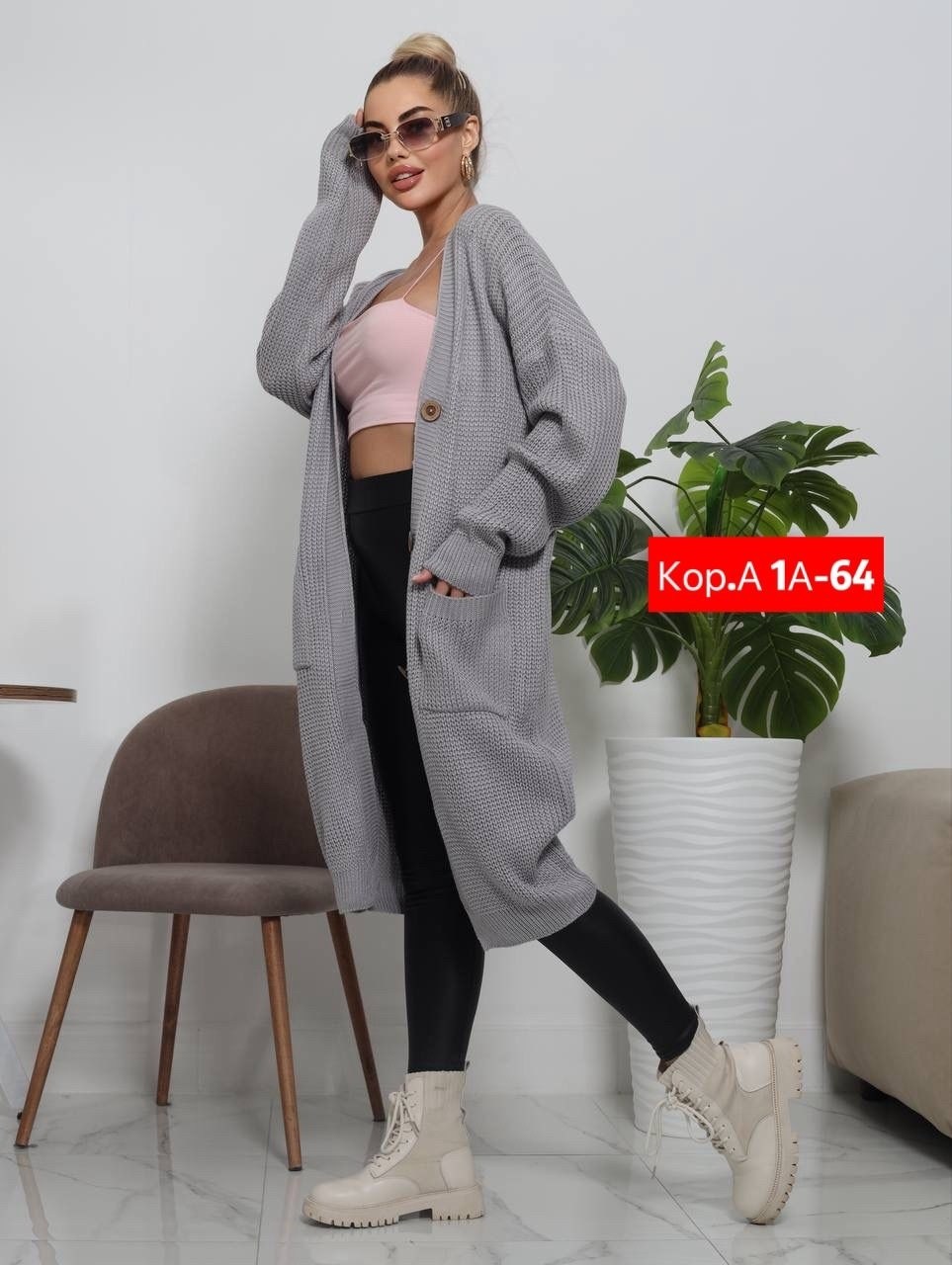 кардиган,кардиган женский,удлиненный кардиган,кардиган женский вязаный,кардиган женский вязаный длинный