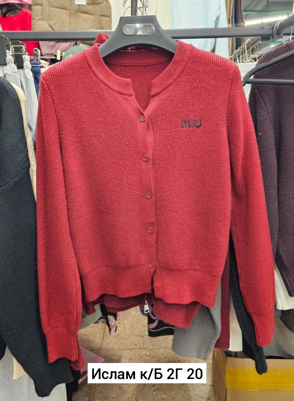 кофта кардиган,женская кофта,женские кардиганы,вязаные кардиганы,свитер кофта